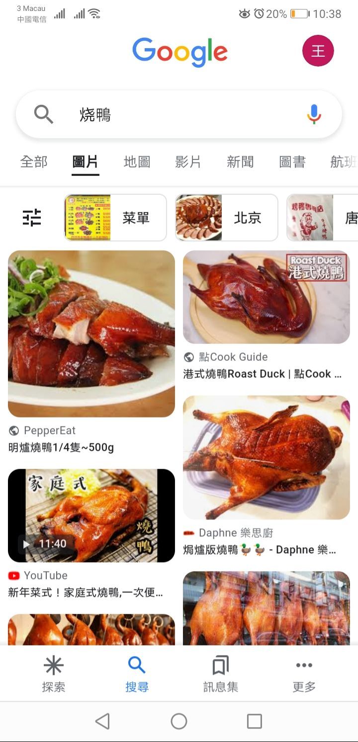 大佬_/、、主播照片
