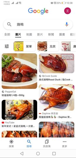 大佬_/、、主播照片