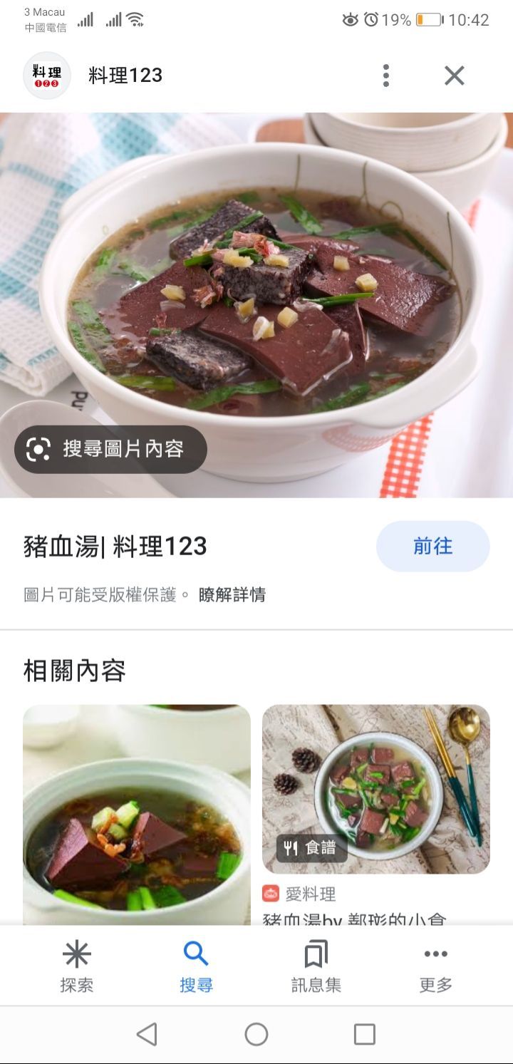 大佬_/、、主播照片
