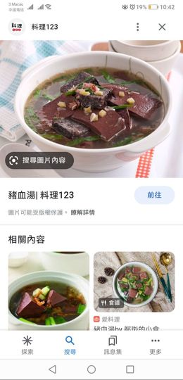 大佬_/、、主播照片