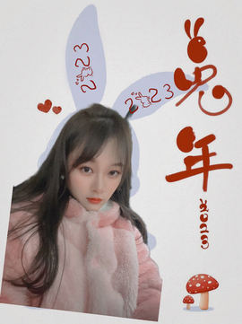 伍儿Alva的图片