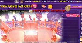 莫言，七待遇见你！主播照片