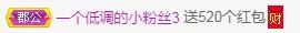 冰凌五一见！的图片