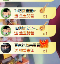 ♚~小巴豆~贪财好色主播照片