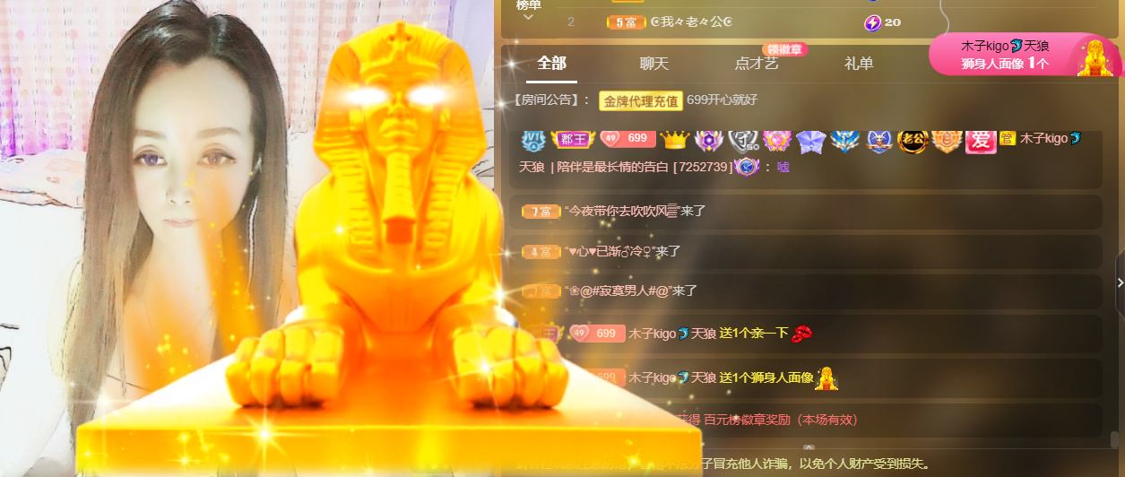 做自己的那道光的图片