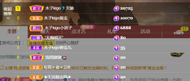 木子kigo暂退了的图片
