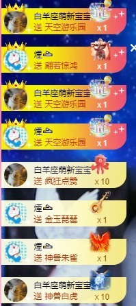 柒七休主播照片