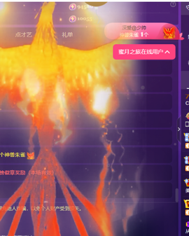 001❤️主播照片