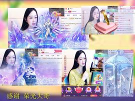 紫薇☆☆音乐频道主播照片