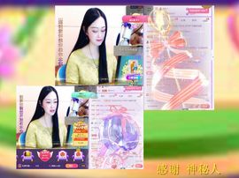紫薇☆☆音乐频道主播照片