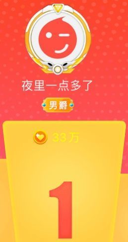 梦宝♬💖你主播照片