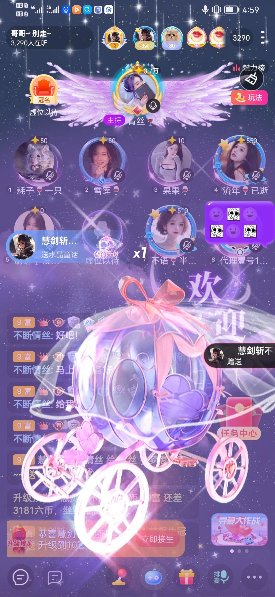 胖砸🍷想吃鸡腿的主播照片
