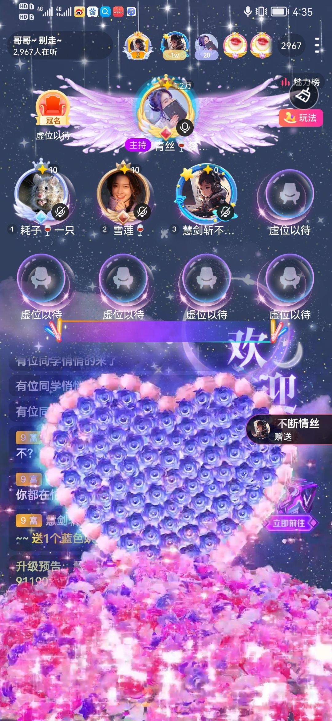 胖砸🍷想吃鸡腿的主播照片