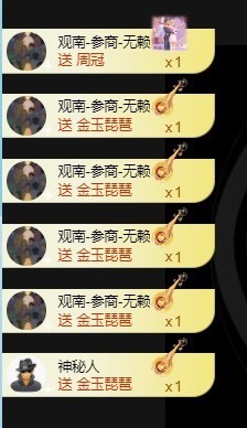 洋子～晚点见主播照片