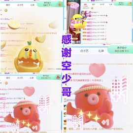 金麒麟安静唱歌🎤主播照片