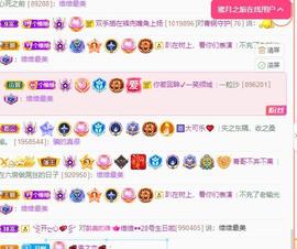 维维🧚‍♂️主播照片