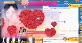 苏静好休息中主播照片