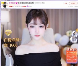 此账号已注销.，主播照片