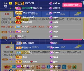 国宝九的图片