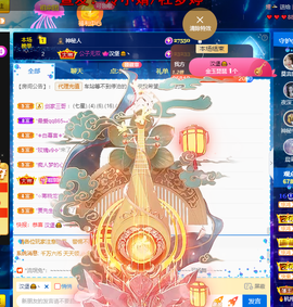 莫言，七待遇见你！主播照片