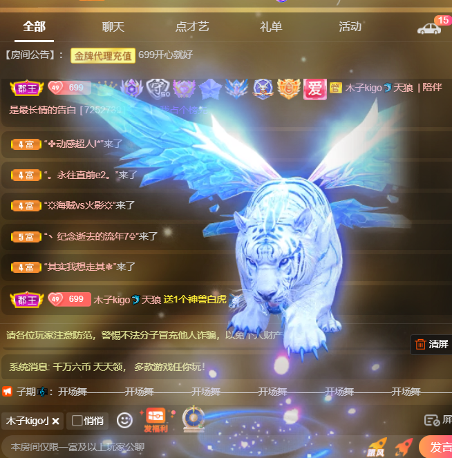 木子kigo五月好运的图片