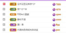 仙仙🎤唱歌主播照片