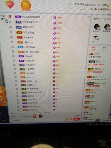 小谢农村田园生活的图片