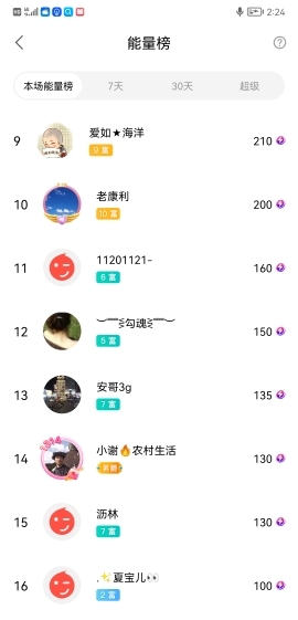 小谢农村田园生活的图片