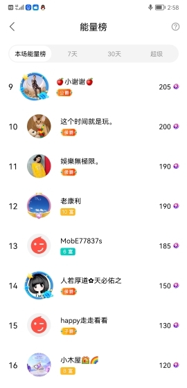 小谢农村田园生活的图片