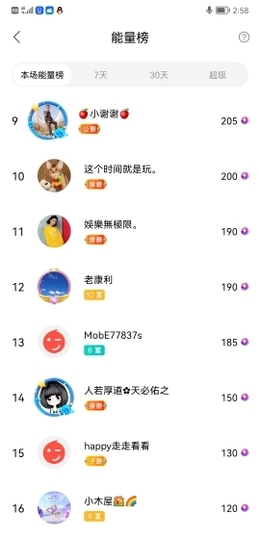 小谢农村田园生活主播照片