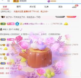 🔥！！！！主播照片