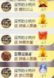 ゞ悠乐★婉儿つ主播照片
