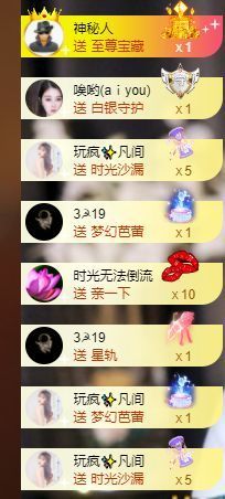 吴小优主播照片