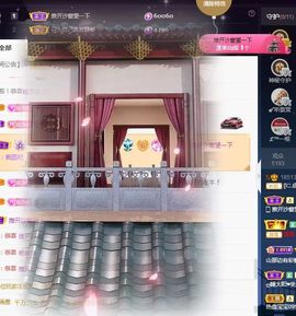 ᥫᩣ应应～请假主播照片