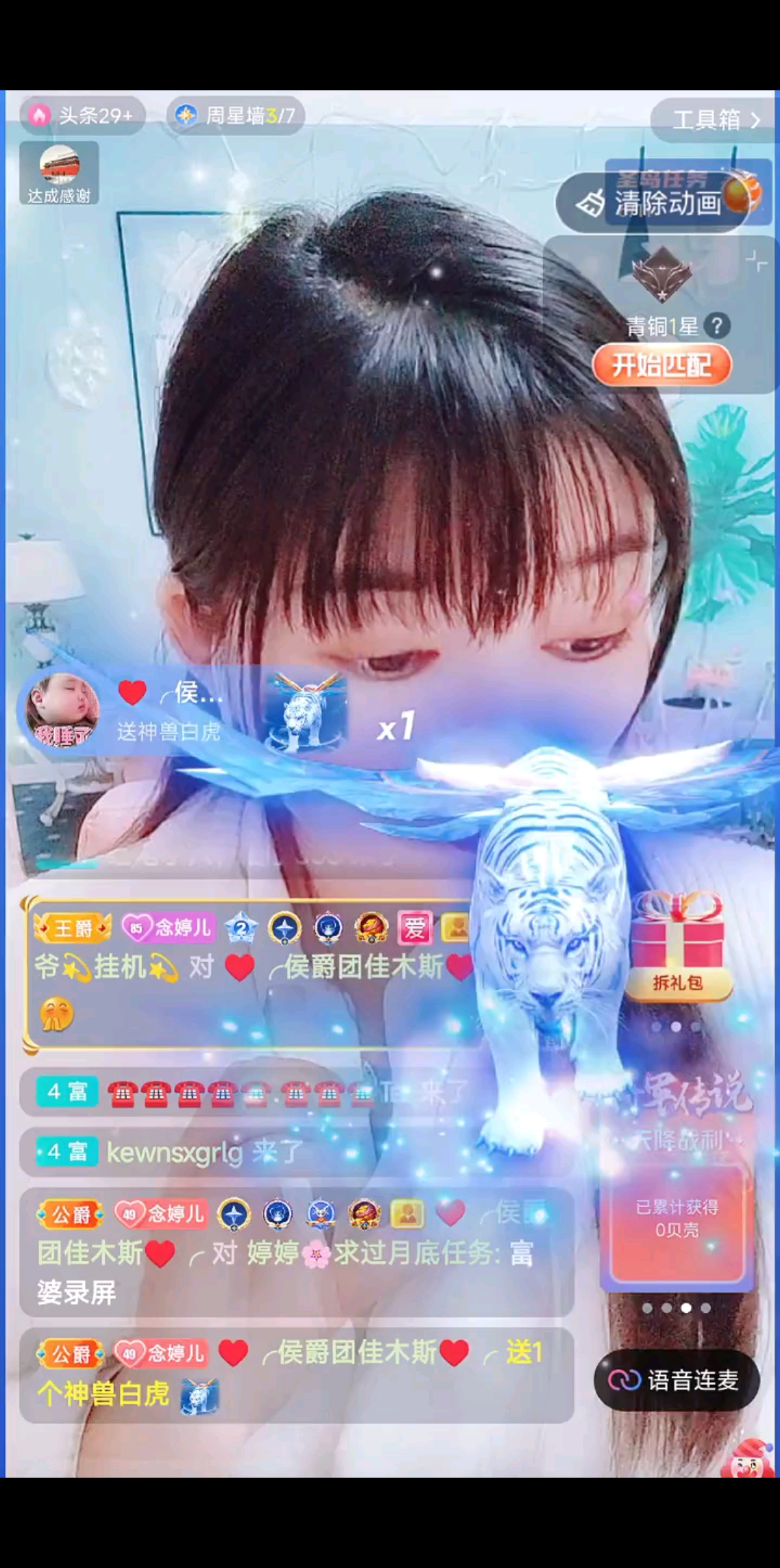 感恩一路有你陪伴/飞