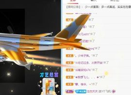 丑小鸭🍑愿有一束光主播照片