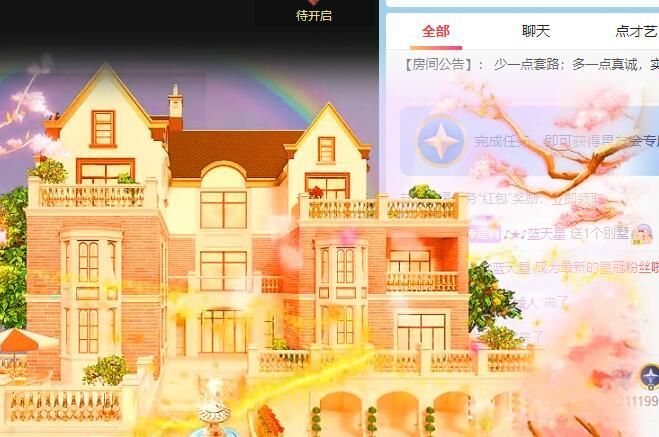 丑小鸭💞愿有一束光的图片