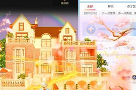 丑小鸭🍑愿有一束光主播照片