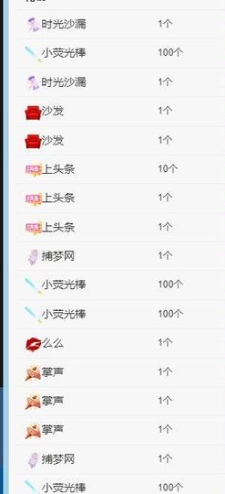 丑小鸭🍑愿有一束光主播照片