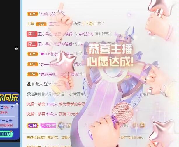 丑小鸭💞愿有一束光的图片