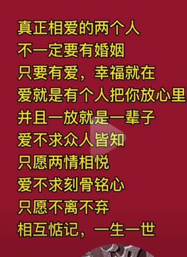 丑小鸭🍑愿有一束光主播照片