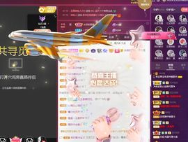 果宝兔🐇主播照片