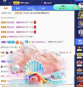 小小♥休的图片