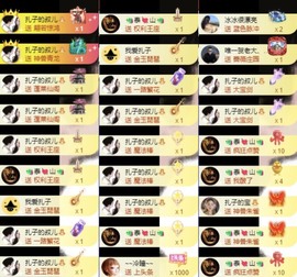 娜扎🧸主播照片