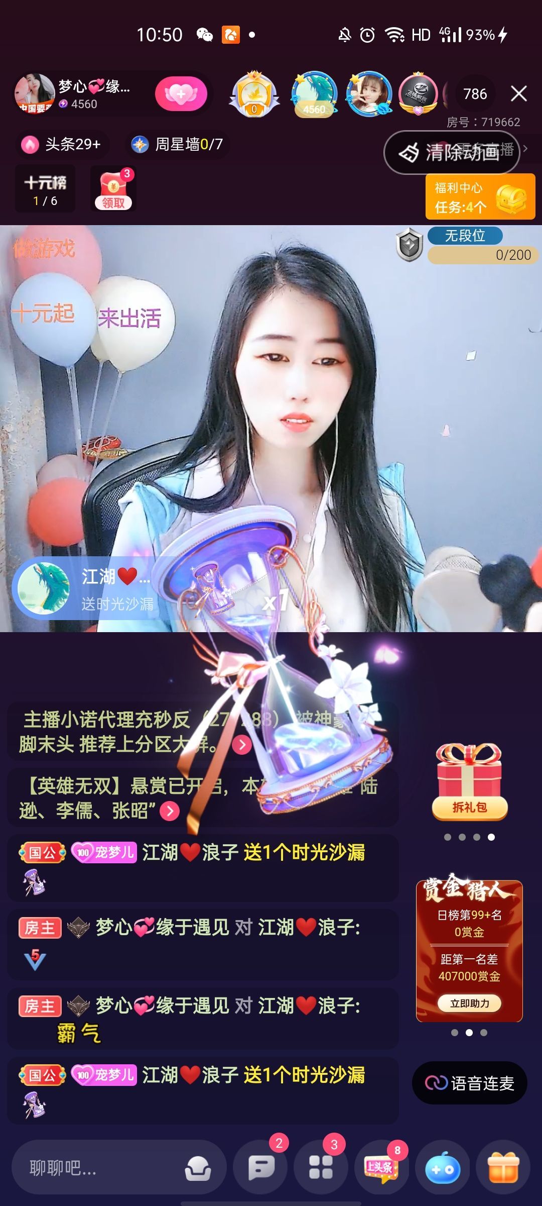 梦心💞缘于遇见的图片