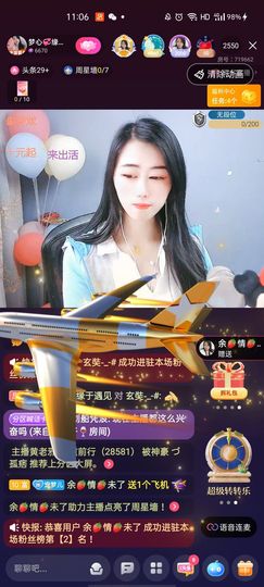 梦心💞缘于遇见主播照片