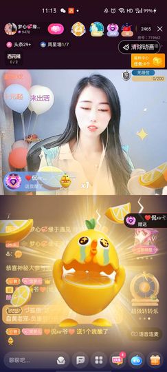 梦心💞缘于遇见主播照片