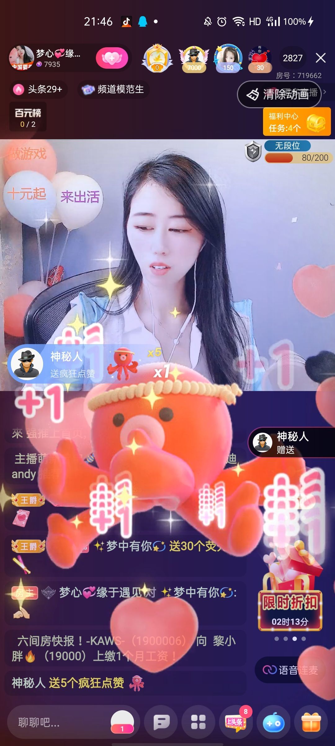 梦心💞缘于遇见的图片
