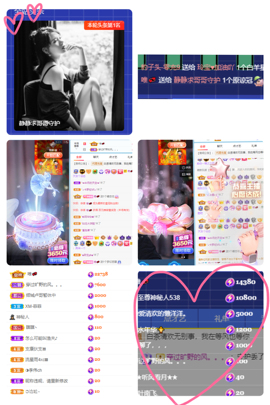 暴富暴瘦暴美主播照片
