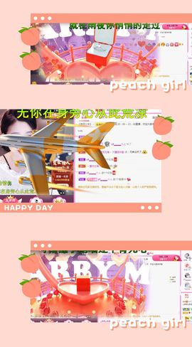 ღ娜娜ぃ7月1生日吖主播照片